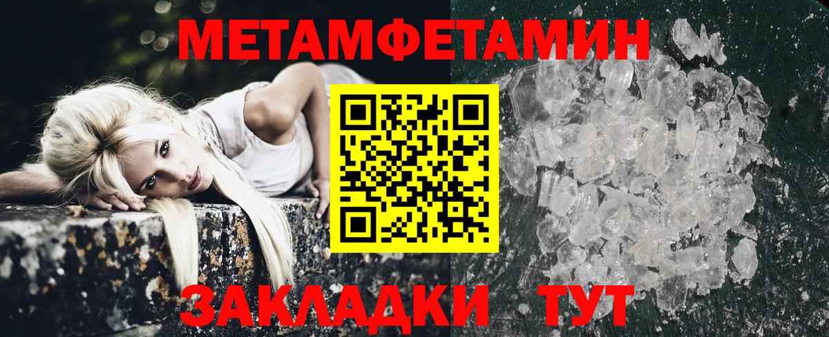 Амфетамин  Вход с VPN  АМФЕТАМИН  Лосино-Петровский  АМФ 97% 
