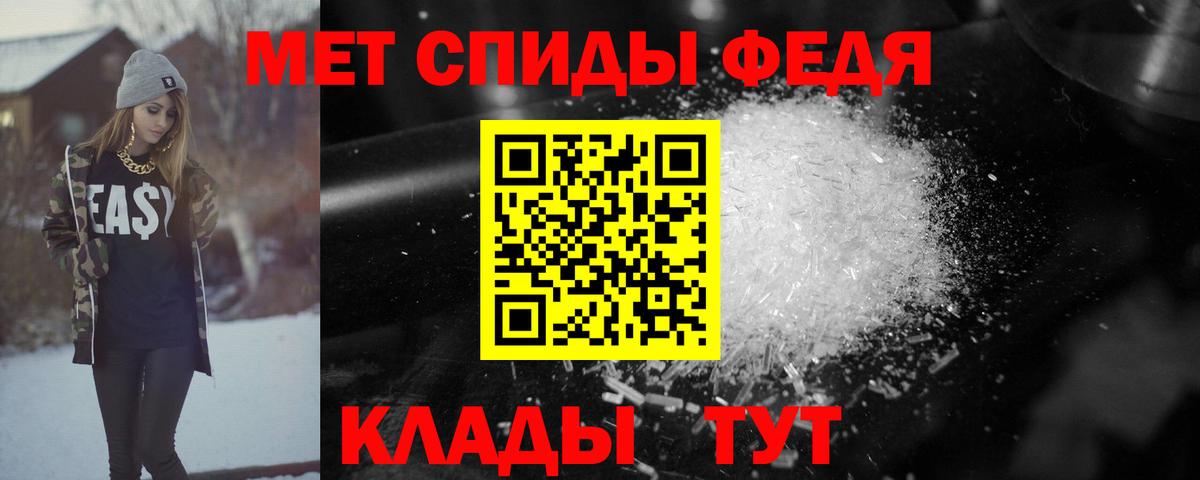 Амфетамин VHQ Лосино-Петровский