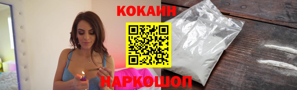 Кокаин Боливия Лосино-Петровский