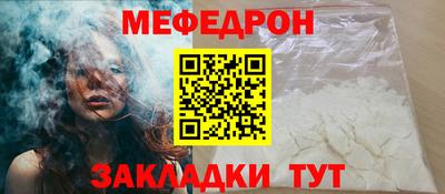 мефедрон мука Заводоуковск