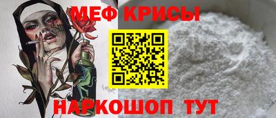 мяу мяу мука Заволжье