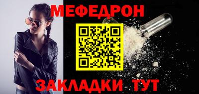 мяу мяу мука Заволжье