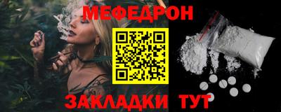 spice Жуковский