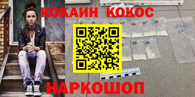 мефедрон мука Заводоуковск