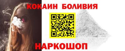 spice Жуковский