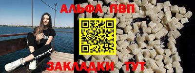 мефедрон мука Заводоуковск