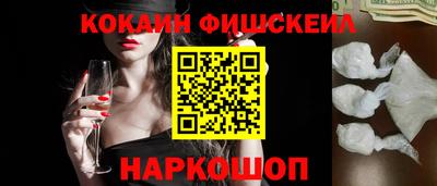 мефедрон мука Заводоуковск