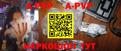 spice Жуковский