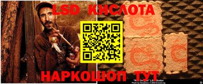 spice Жуковский