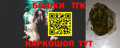 мефедрон мука Заводоуковск