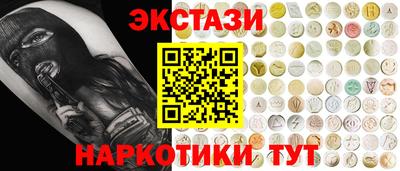 мефедрон мука Заводоуковск