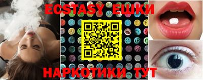 мефедрон мука Заводоуковск