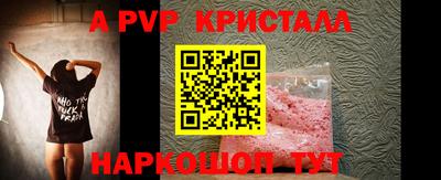 spice Жуковский