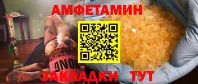 spice Жуковский