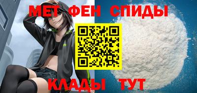 мефедрон мука Заводоуковск