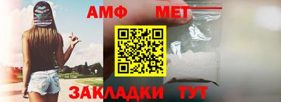 мефедрон мука Заводоуковск