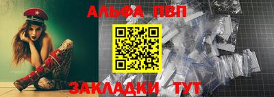 мефедрон мука Заводоуковск