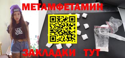 мяу мяу мука Заволжье