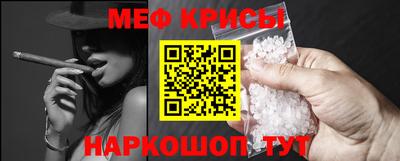 мефедрон мука Заводоуковск