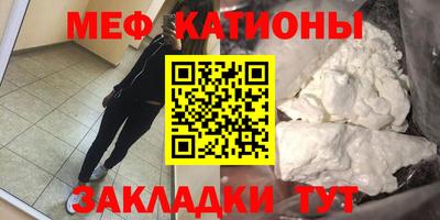 мяу мяу мука Заволжье