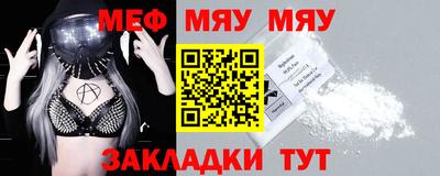 мефедрон мука Заводоуковск