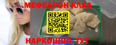 мефедрон мука Заводоуковск