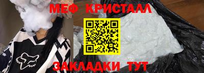 мяу мяу мука Заволжье