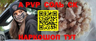 мефедрон мука Заводоуковск