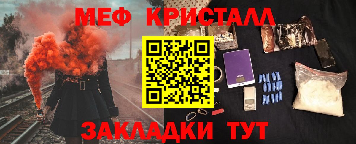 Мефедрон  Лосино-Петровский