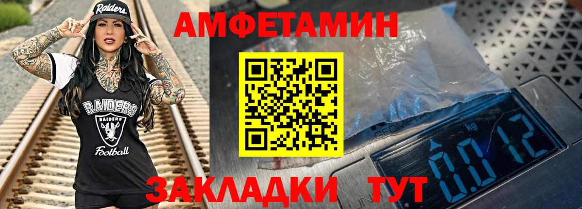 Первитин  МЕТАМФЕТАМИН витя  Вход с VPN  Лосино-Петровский 