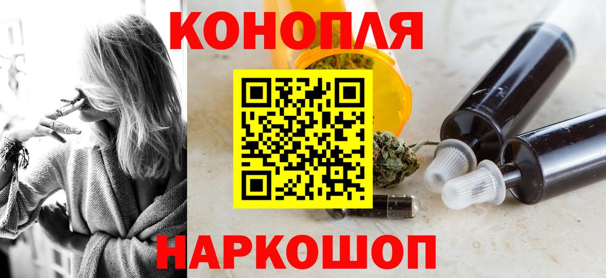 Бошки Шишки ГИДРОПОН Лосино-Петровский